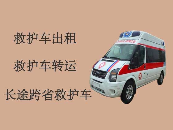 石家庄救护车租赁|长途救护车出租
